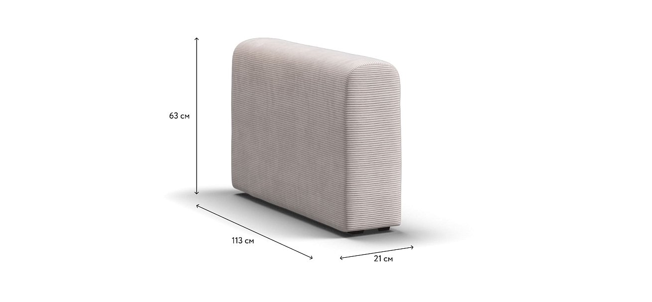 Подлокотники 2 шт. РИЧМОНД MODOOL Вельвет CORD бежевый