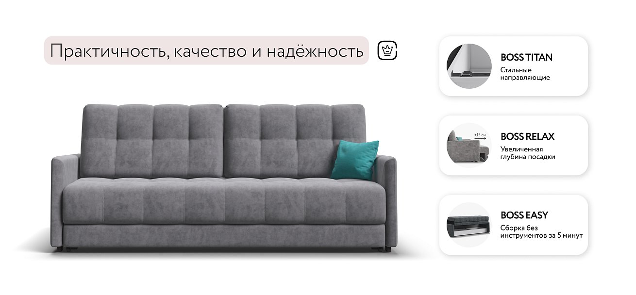 Диван BOSS 2.0 LOFT Велюр Роял агат