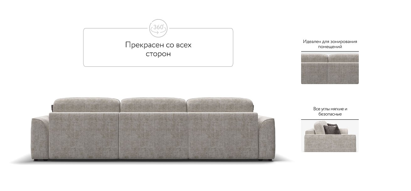 Диван KING MAX SE шенилл IQ кварц