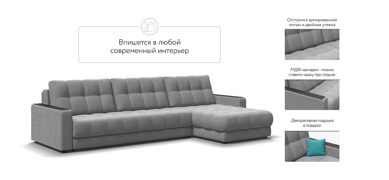 Угловой диван BOSS 3.0 MAX велюр Monolit сталь