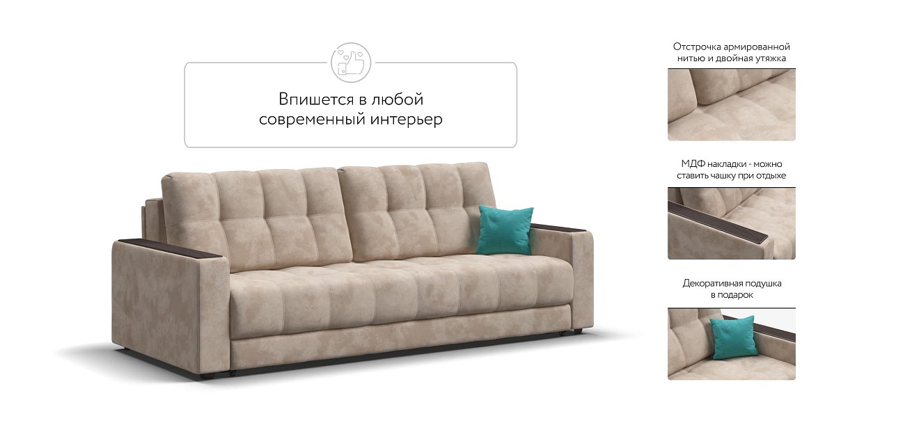 Диван BOSS 2.0 велюр Alkantara пепел