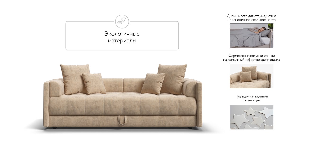 Тахта BOSS Велюр Роял шампань