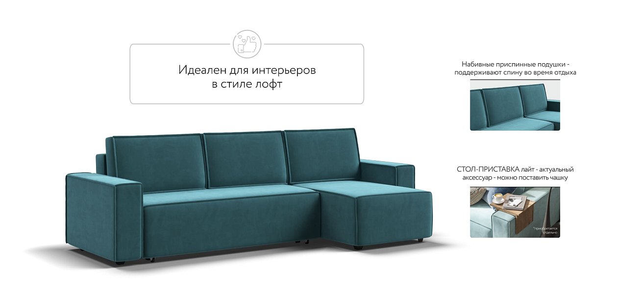 Угловой диван NORD 2.0 Велюр Monolit зеленый