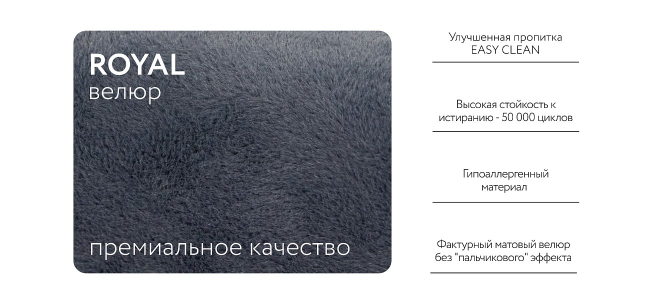 Угловой диван BOSS 3.0 MAX Велюр Royal топаз NEW