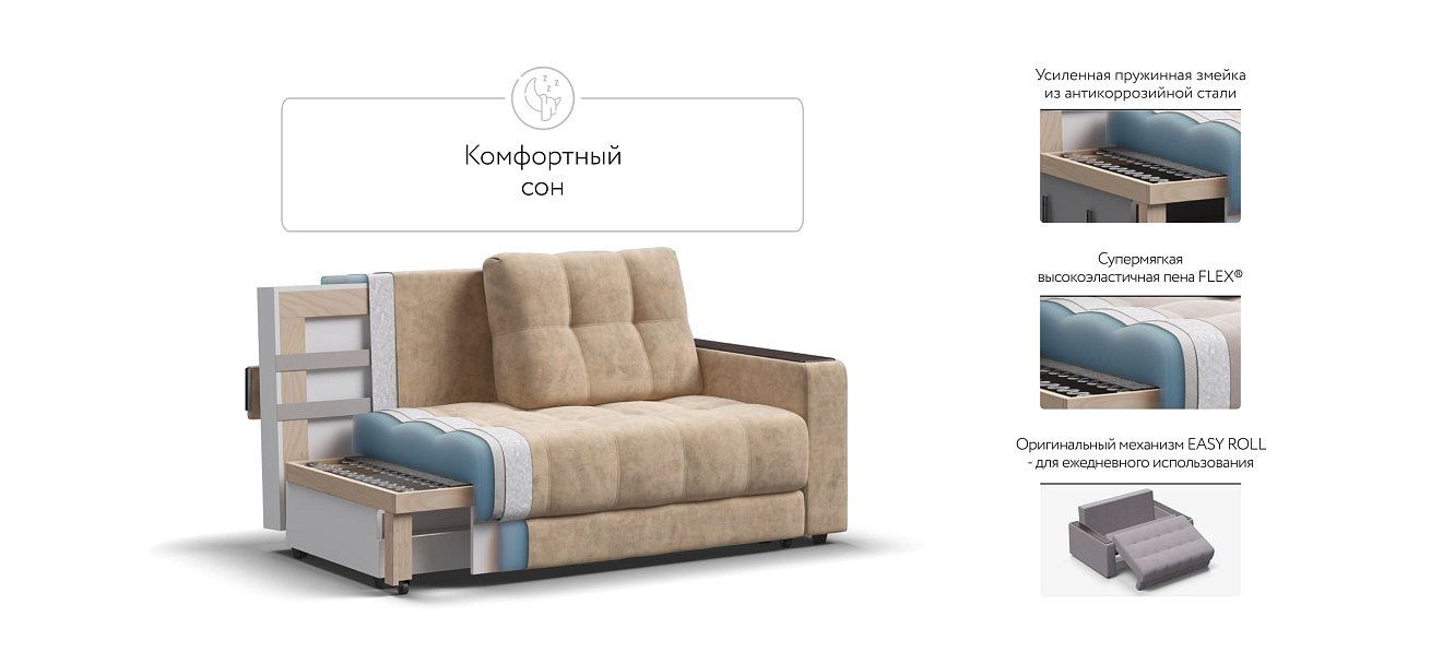 Диван BOSS Compact Велюр Роял шампань