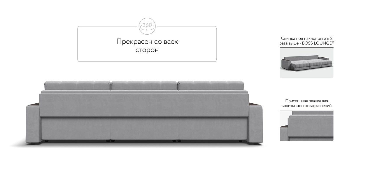 Диван BOSS GRAND Велюр Monolit сталь