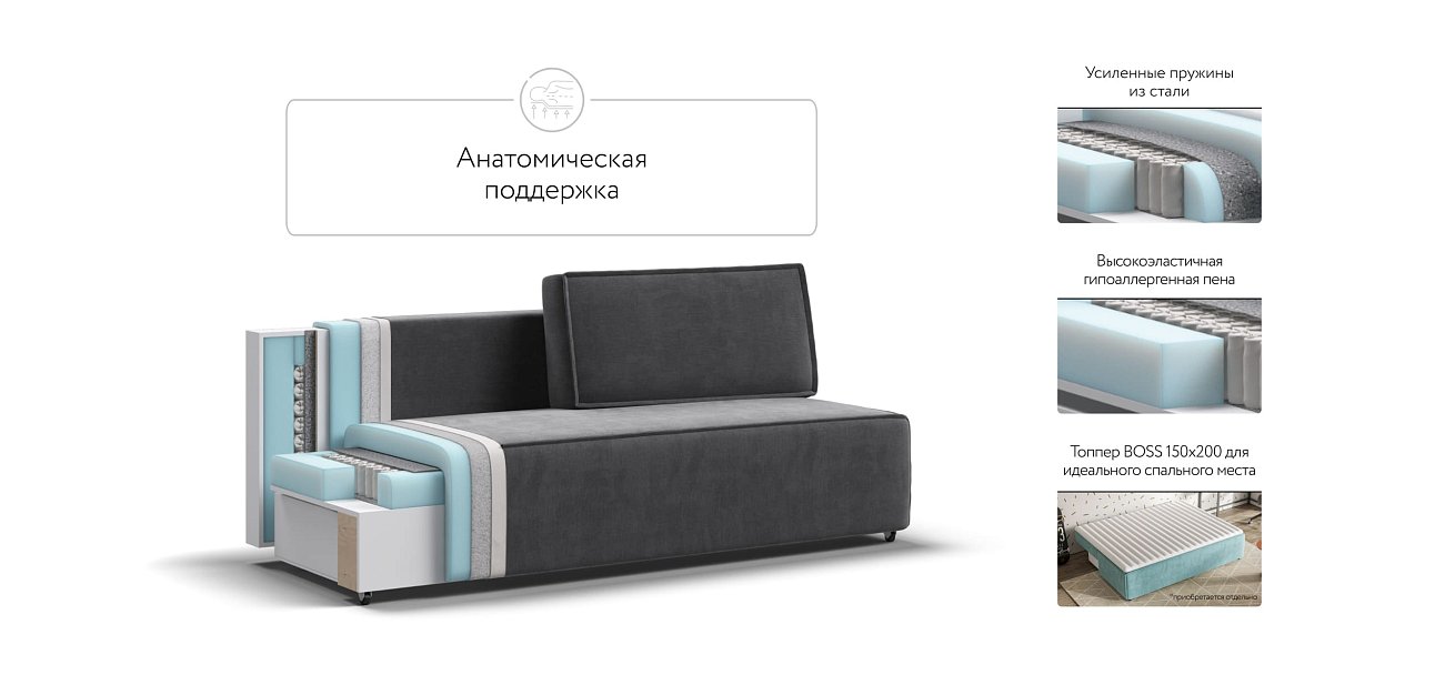 Диван NORD mini велюр Monolit серый