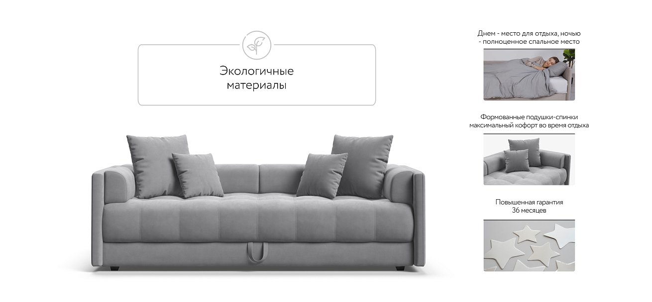 Тахта BOSS велюр Monolit сталь