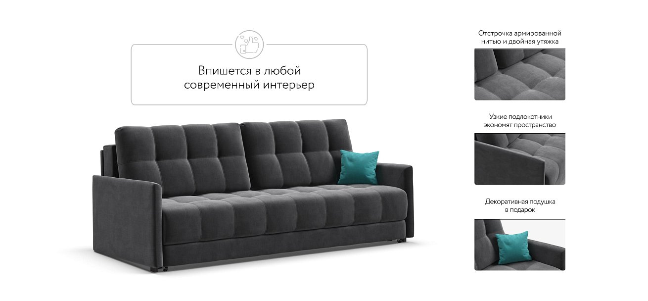 Диван BOSS 2.0 LOFT велюр Monolit серый