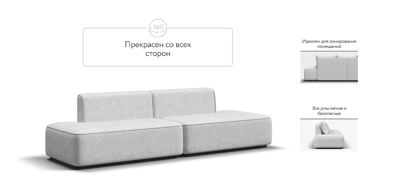 Диван KING TWIN Шенилл CLOUD милк