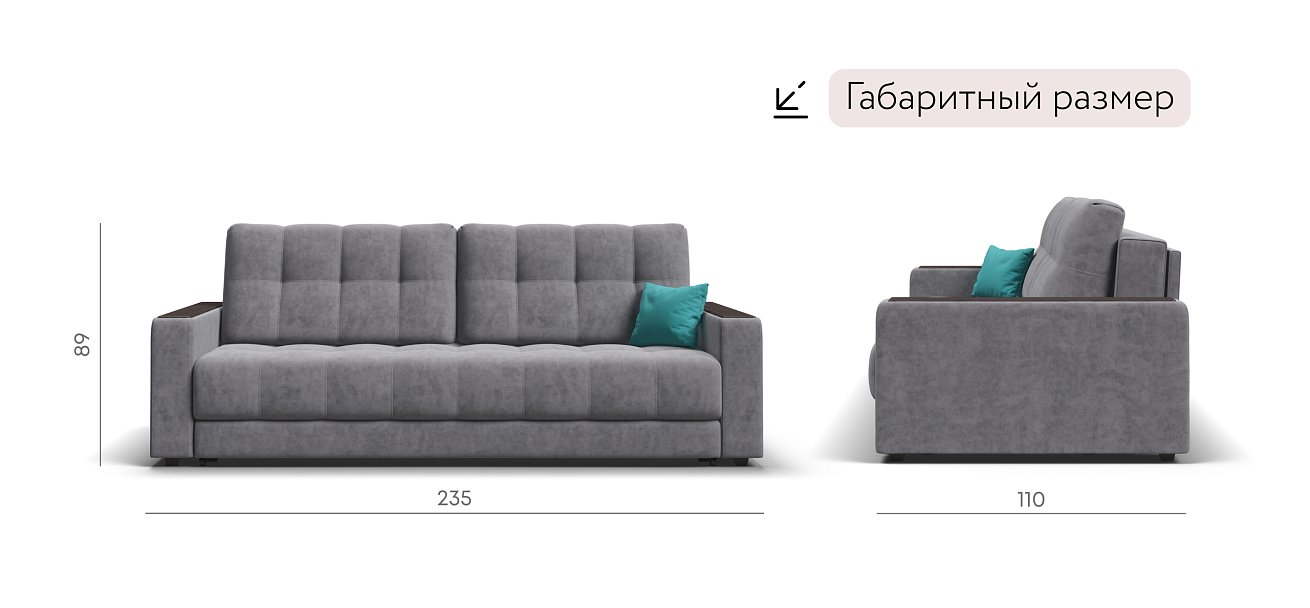 Диван BOSS 2.0 Велюр Роял агат