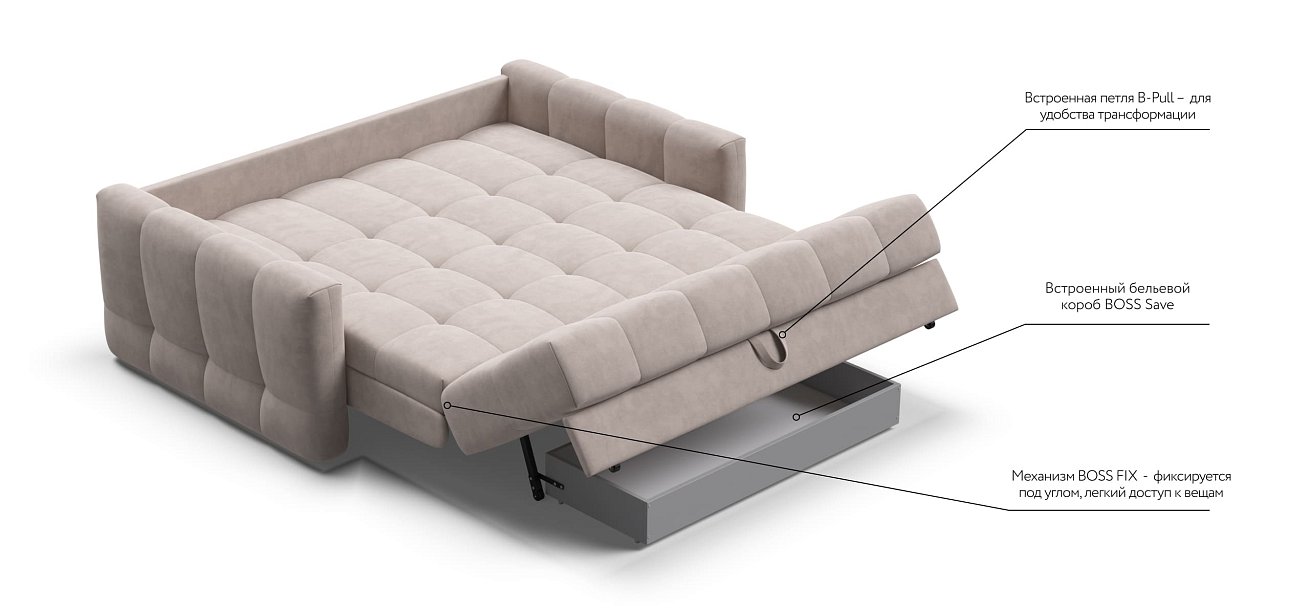 Диван BOSS Sleep 160 велюр Monolit латте