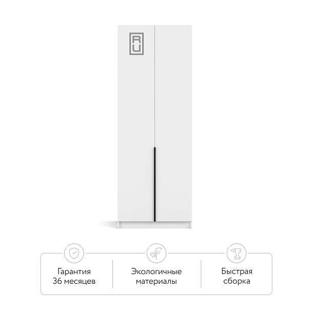 Босс Стандарт 80*220 шкаф распашной 2Д + ящики Белый