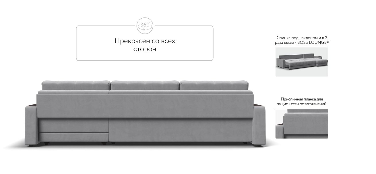 Угловой диван BOSS 3.0 MAX велюр Monolit сталь