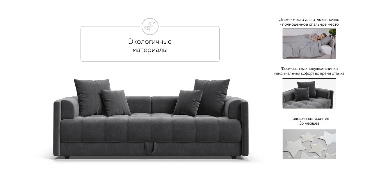 Тахта BOSS велюр Monolit серый