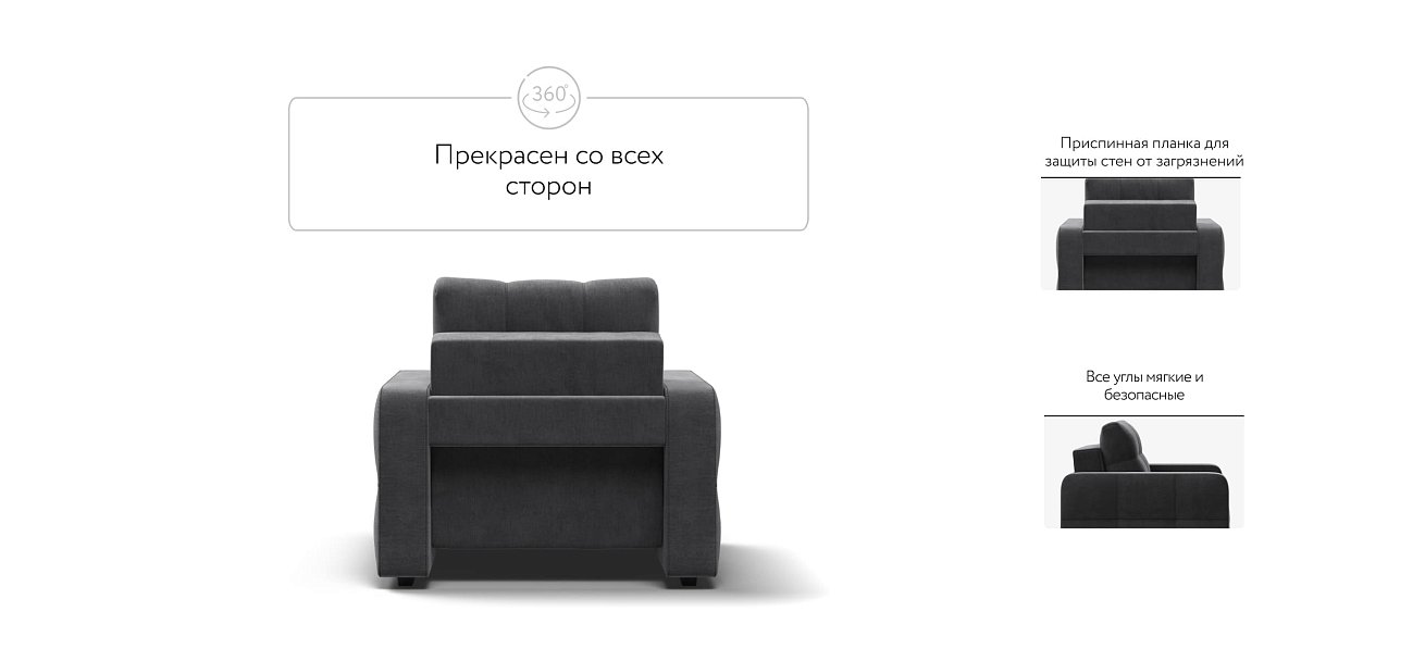 Кресло-кровать Dandy велюр Monolit серый