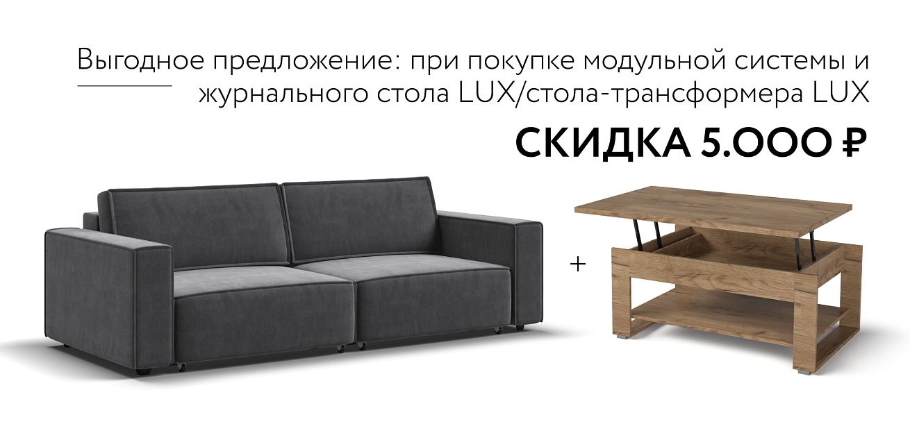 Оттоманка BOSS SOFT MODOOL велюр Monolit серый