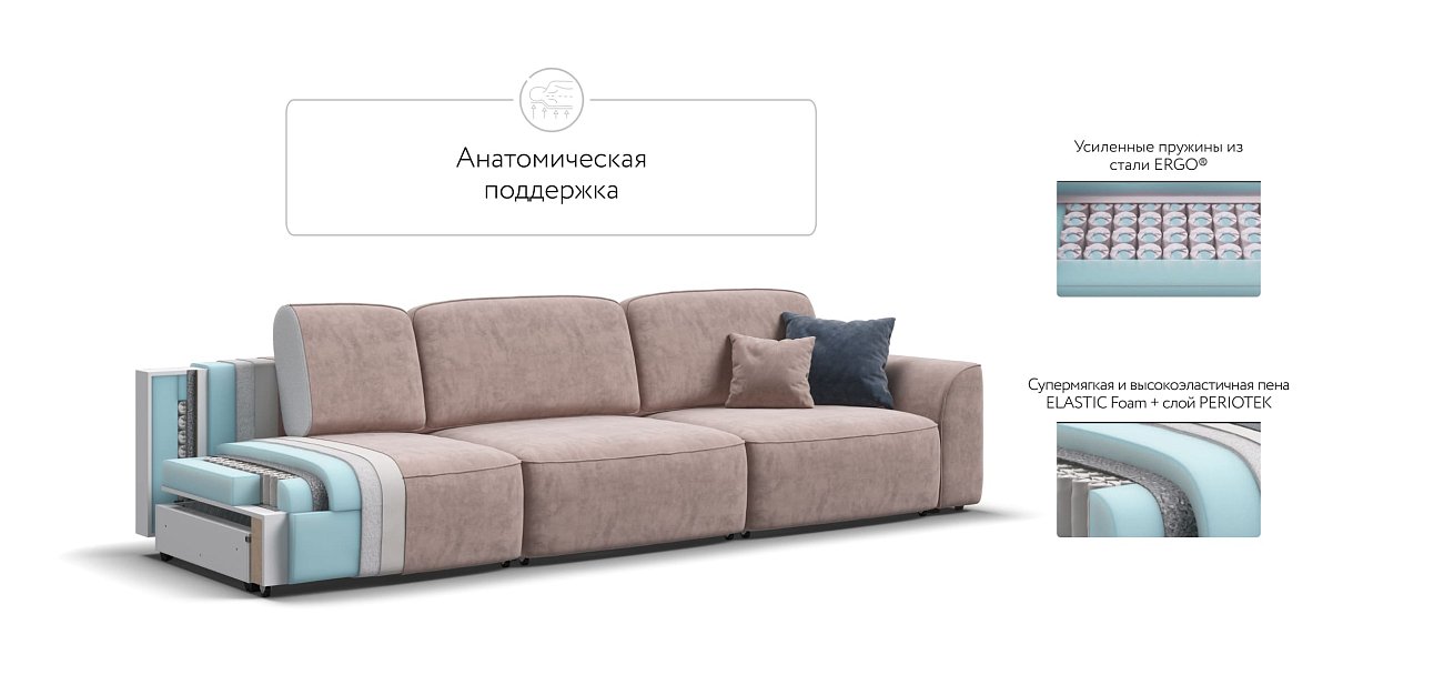 Диван KING MAX SE Велюр Royal пион NEW