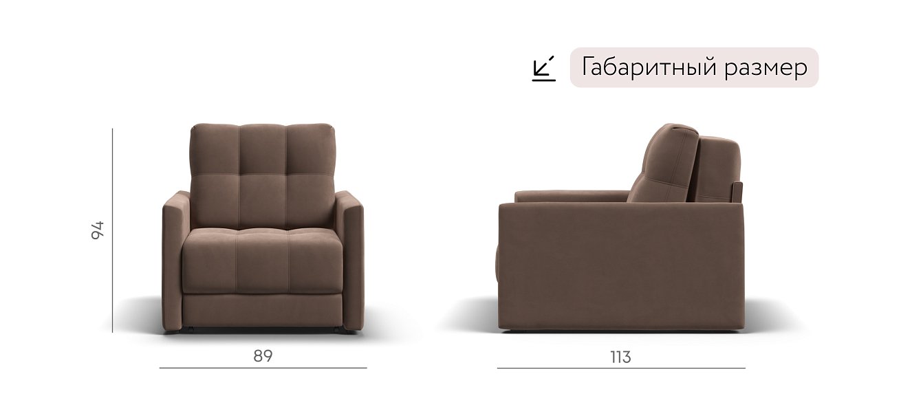 Кресло-кровать BOSS LOFT велюр Monolit мокко