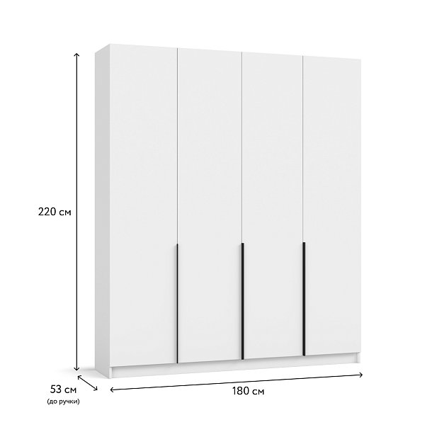 Рим 180 шкаф распашной 4Д+ящики Белый