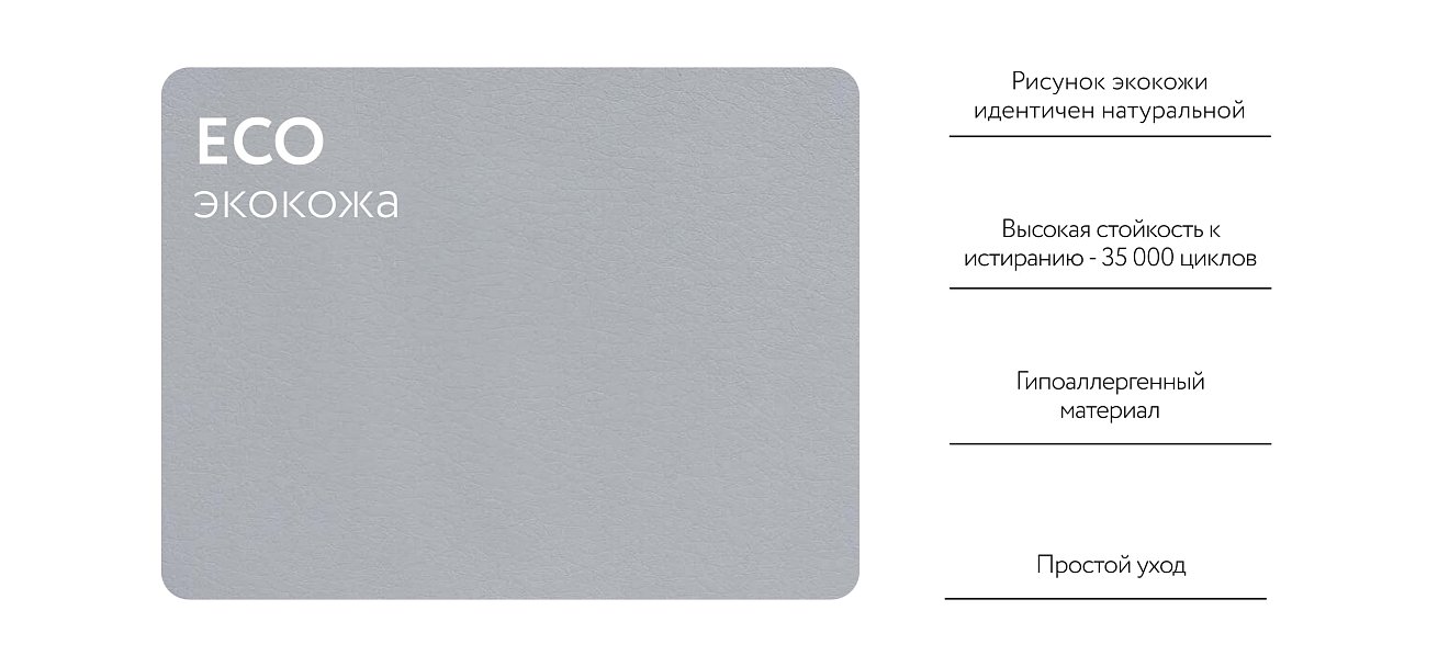 Угловой диван Атланта Люкс экокожа белый