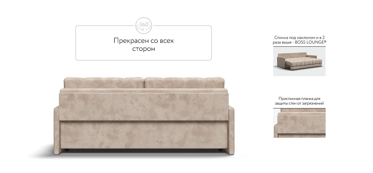 Диван BOSS 2.0 LOFT велюр Alkantara пепел