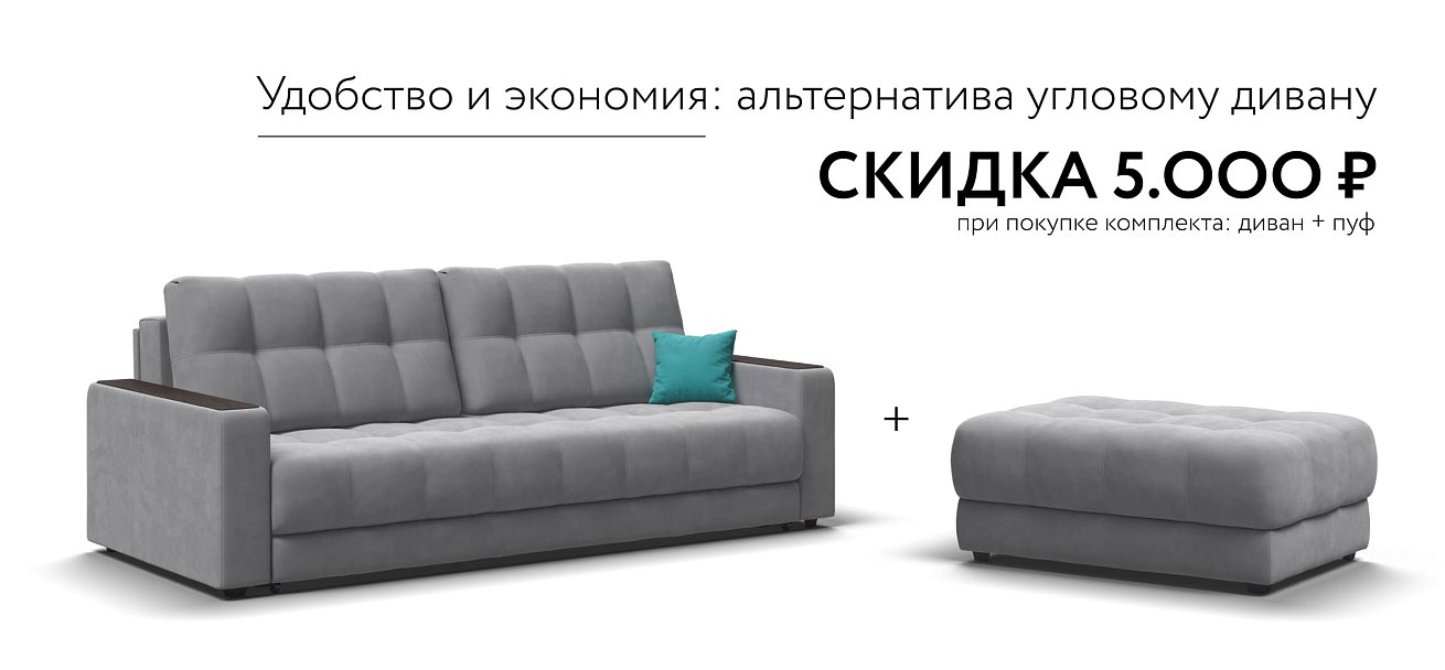 Пуф BOSS XL велюр Monolit сталь