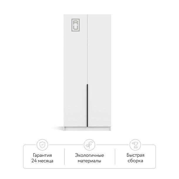 Рим 90 шкаф распашной 2Д+ящики Белый