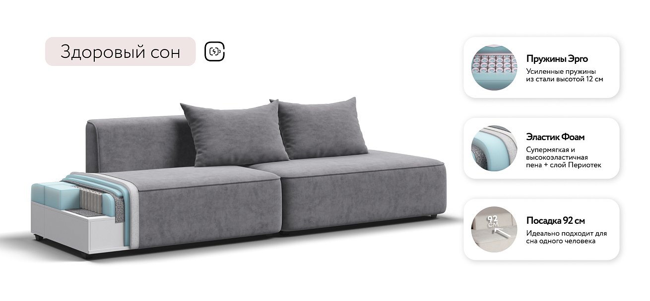 Диван KING TWIN Велюр Роял агат