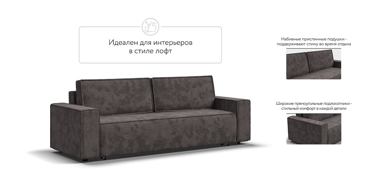 Диван Норд Велюр Alkantara серый