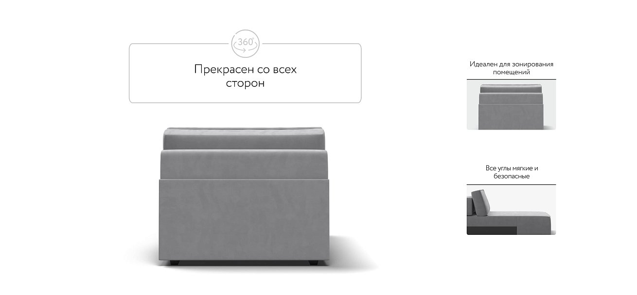 Оттоманка BOSS SOFT MODOOL велюр Monolit сталь