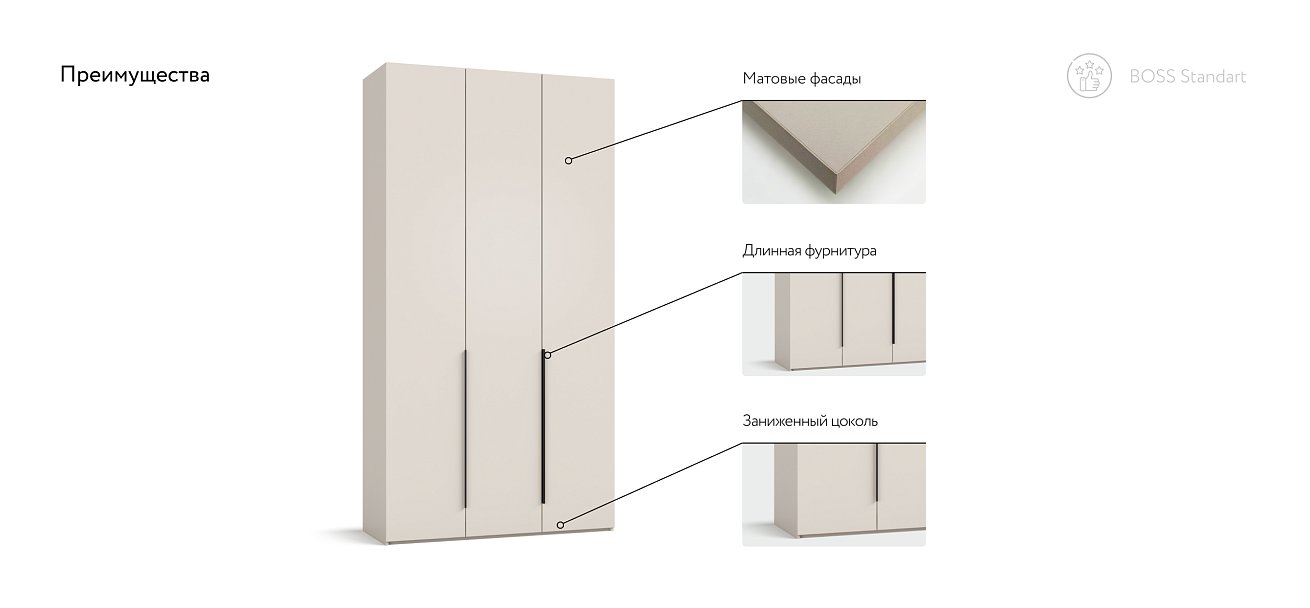 Шкаф BOSS STANDART 120 - 3Д Кашемир серый
