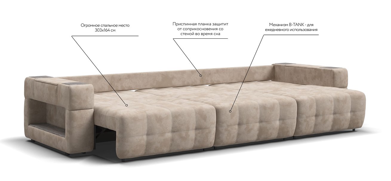 Диван BOSS.XO MAX Велюр Alkantara пепел / WOOD Rock