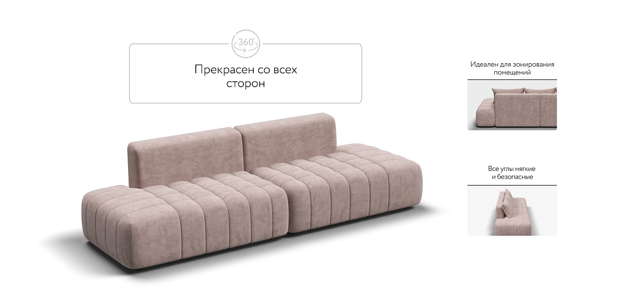 Диван Босс Твин прямой Велюр Royal пион