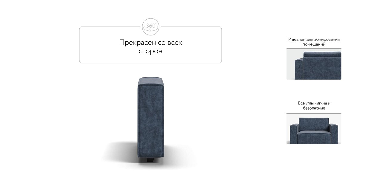 Подлокотники 2 шт. BOSS SOFT MODOOL Велюр Royal топаз NEW