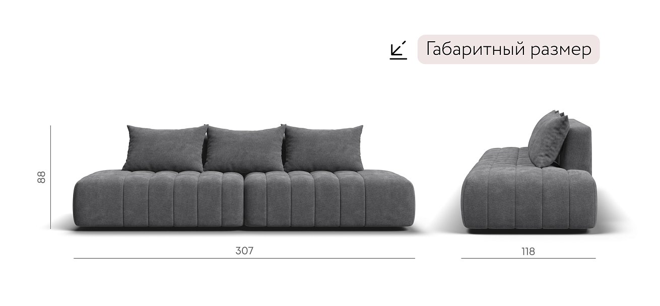 Диван прямой Босс Твин Шенилл CLOUD графит