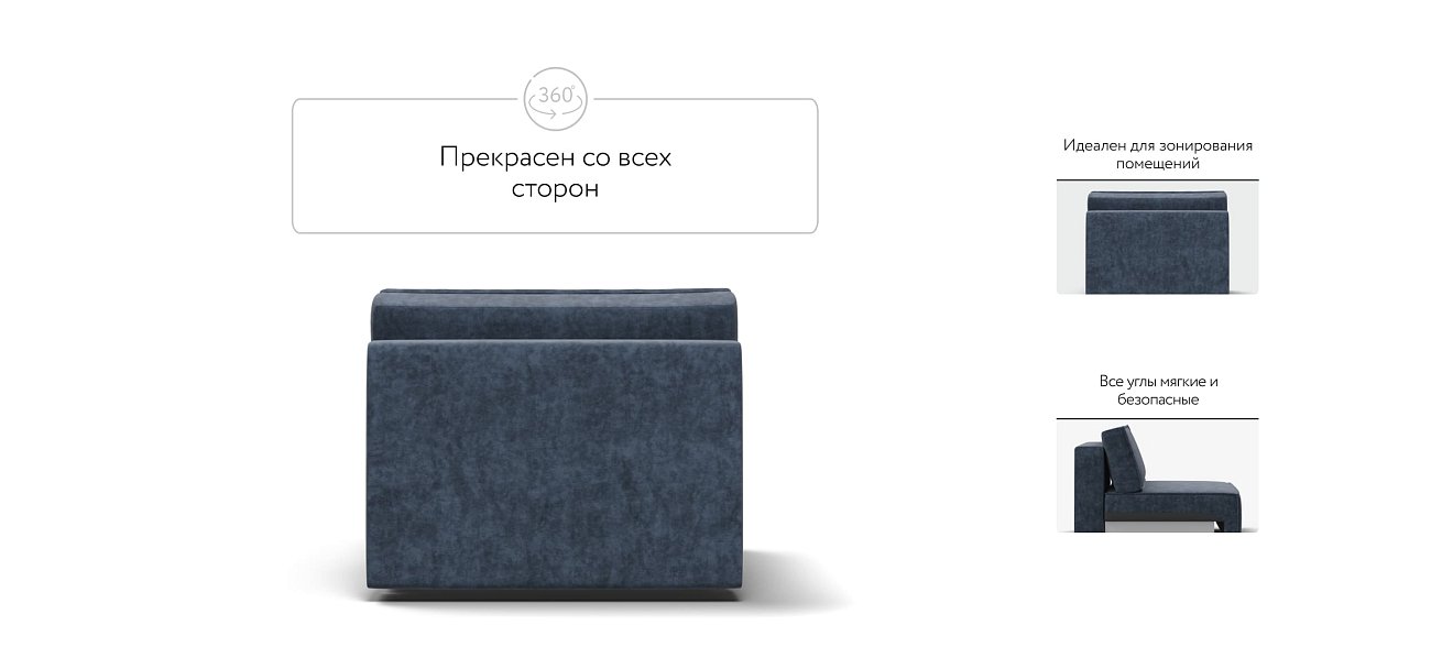 База сп.м BOSS SOFT MODOOL Велюр Royal топаз NEW