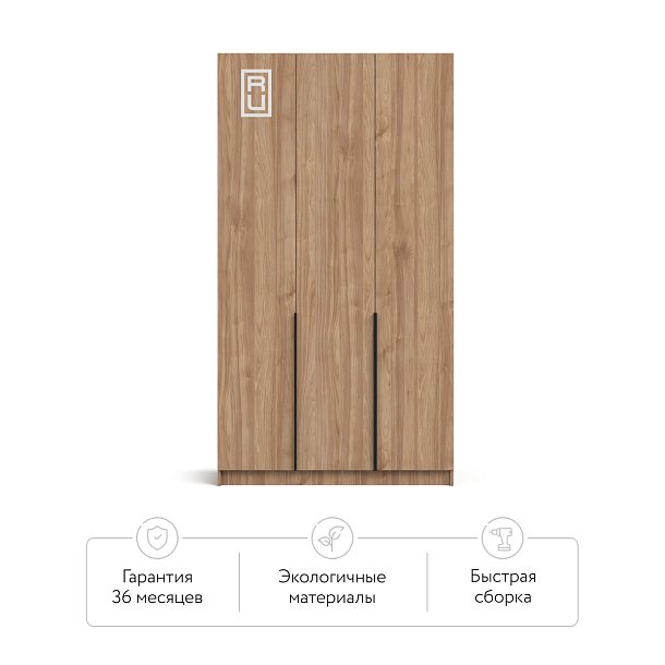 Босс Стандарт 120*220 шкаф распашной 3Д + ящики Орех селект