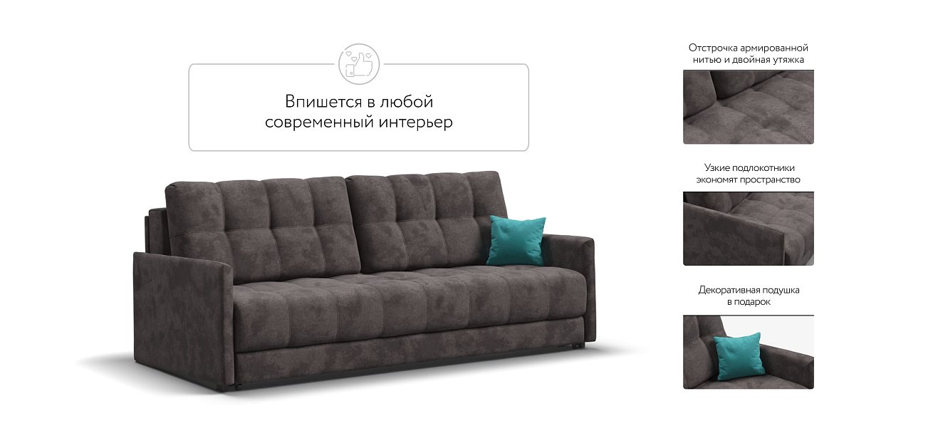 Диван BOSS 2.0 LOFT велюр Alkantara серый