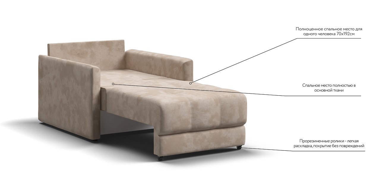 Кресло-кровать BOSS LOFT велюр Alkantara пепел