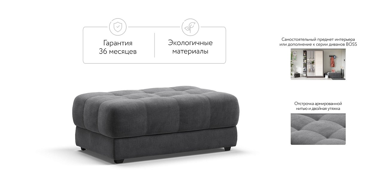 Пуф BOSS XL велюр Monolit серый