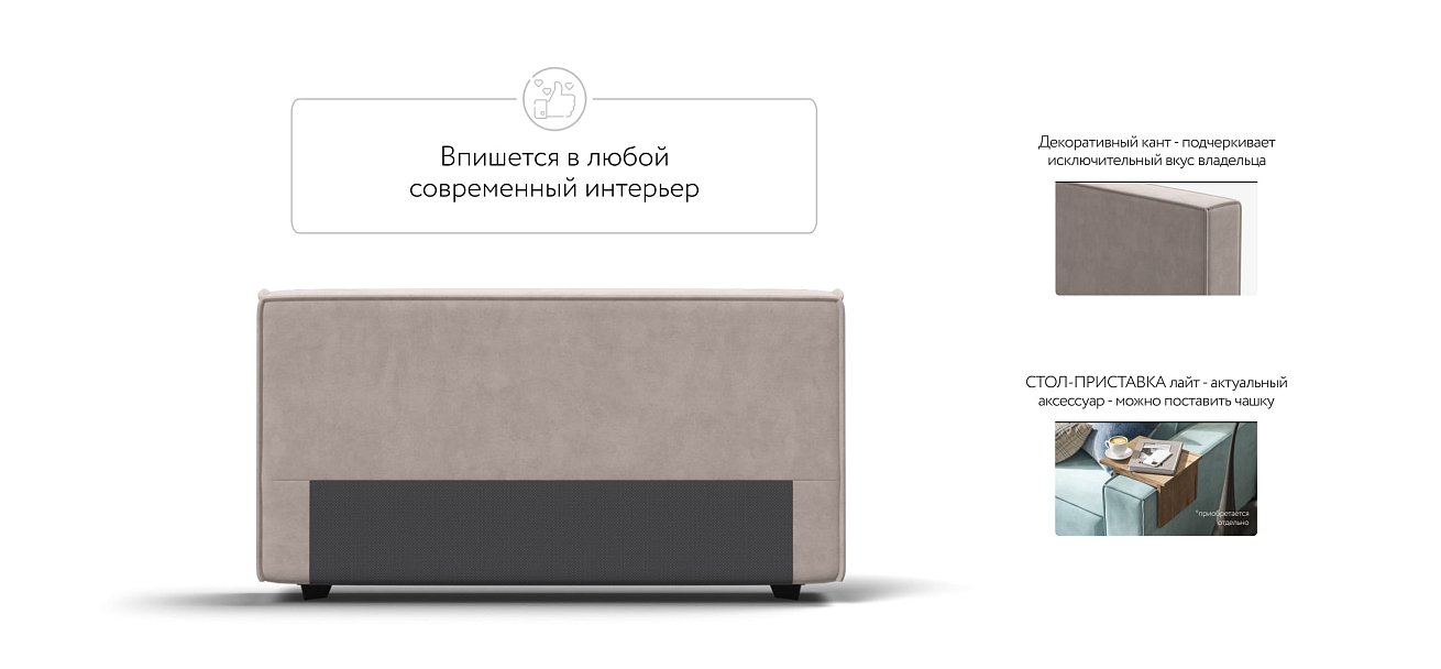 Подлокотники 2 шт. BOSS SOFT MODOOL велюр Monolit латте