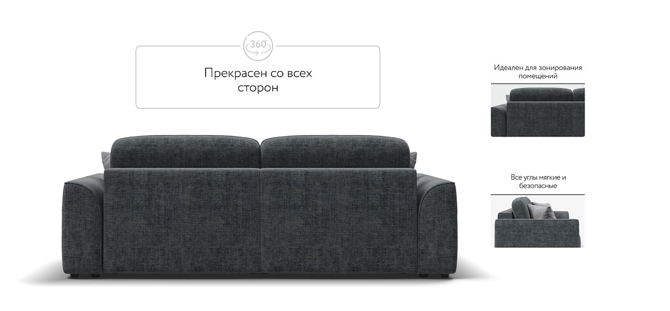 Диван KING SE шенилл IQ серый