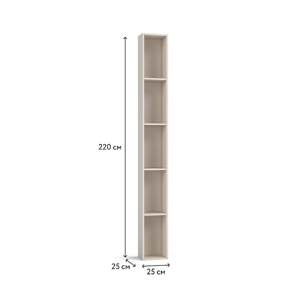 Стеллаж 220 Кашемир