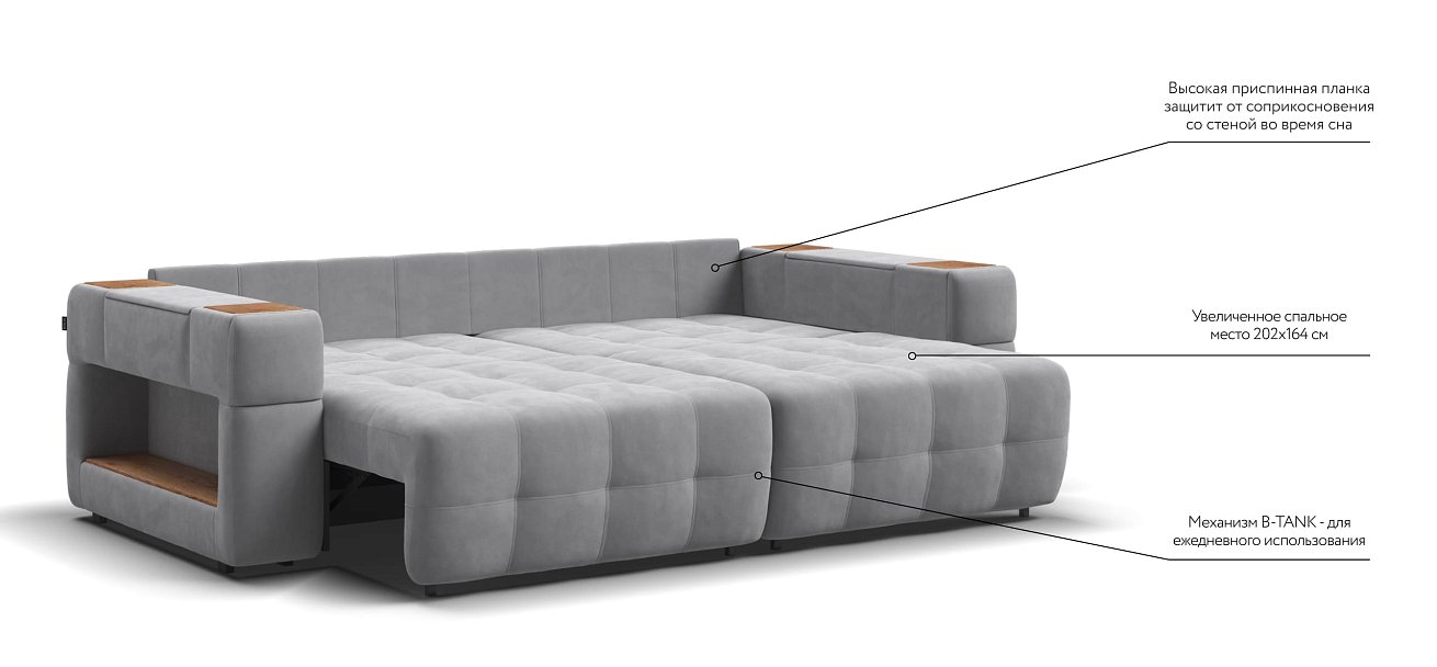 Диван BOSS.XO велюр Monolit сталь / WOOD Smok