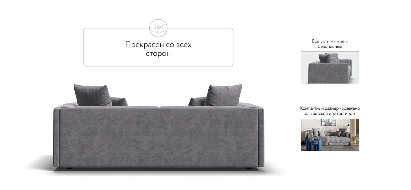 Тахта BOSS Велюр Роял агат