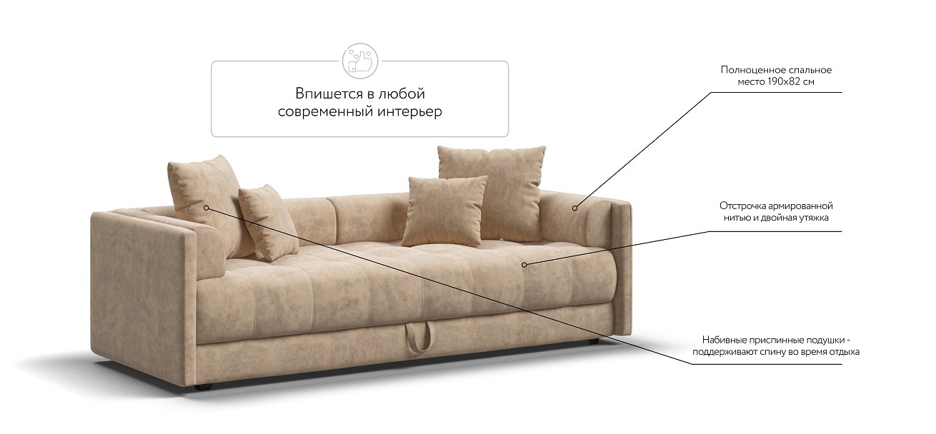 Тахта BOSS Велюр Роял шампань