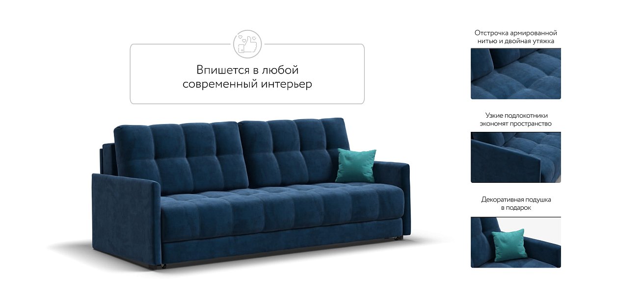 Диван BOSS 2.0 LOFT велюр Monolit синий