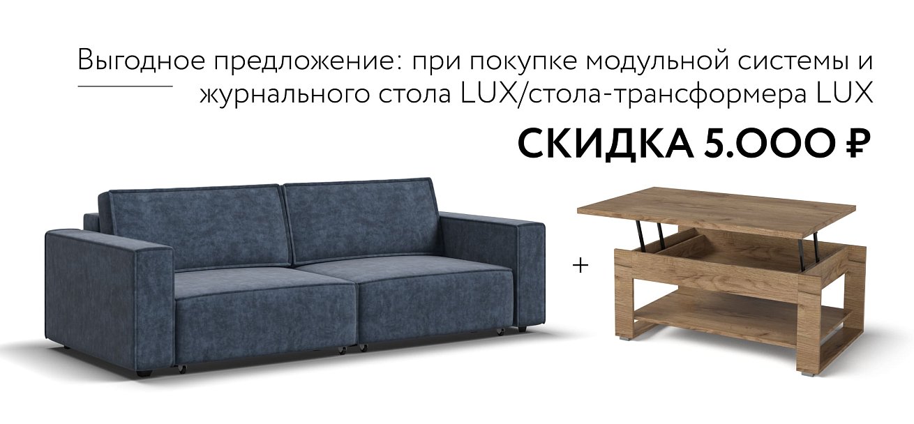 Подлокотники 2 шт. BOSS SOFT MODOOL Велюр Royal топаз NEW