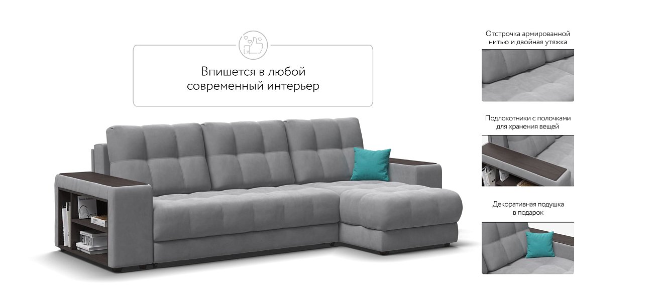 Угловой диван BOSS 3.0 XL велюр Monolit сталь